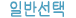 평생교육사