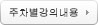 강의목차