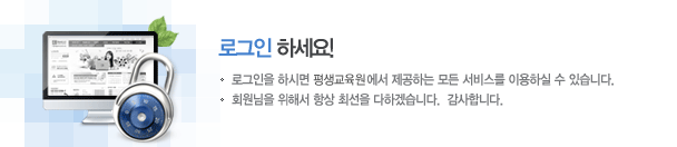 로그인 하세요!